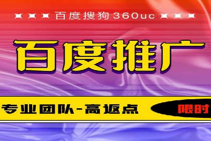 推广竞价实战经验：成功案例教你如何操作